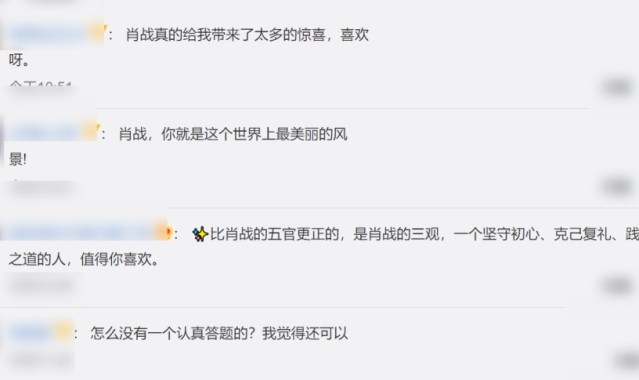 人人看球- 热刺关键战失点痛失好局  