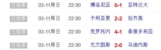 人人看球app- 国际米兰登顶积分榜首  